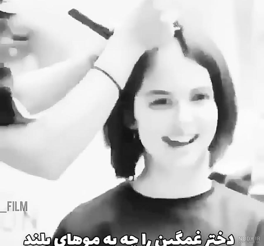 متن کوتاهی مو پسر متن کوتاهی مو پسر