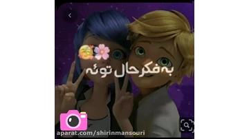 میکس غمگین مرینت میکس غمگین مرینت