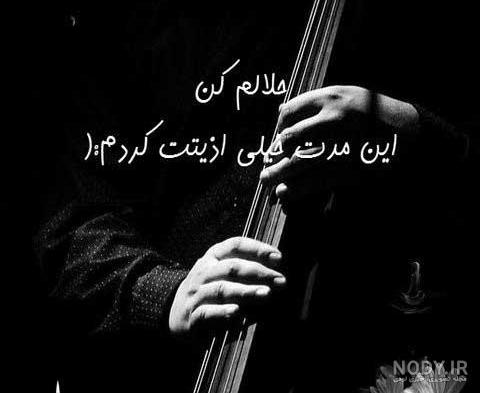 پروفایل حلالم کنید پروفایل حلالم کنید