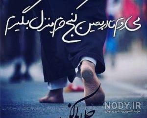 کلیپ حلالم کنید کلیپ حلالم کنید