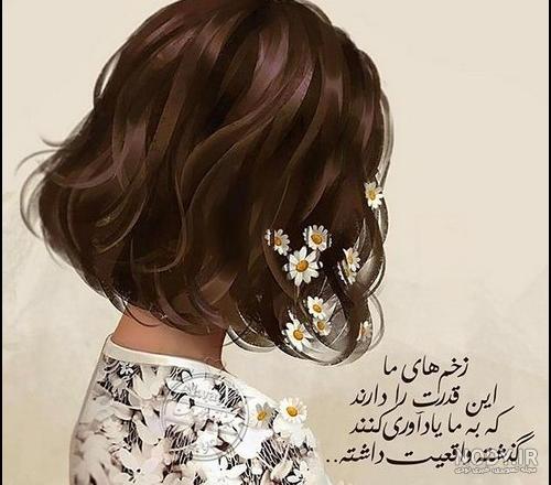 کلیپ دختری که موهاشو کوتاه میکنه کلیپ دختری که موهاشو کوتاه میکنه