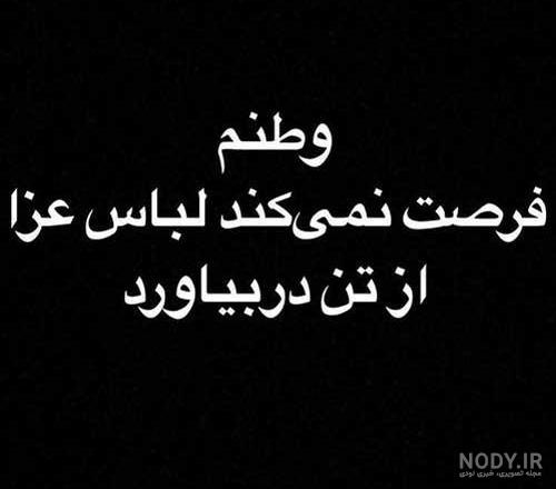 استوری درباره افغانستان