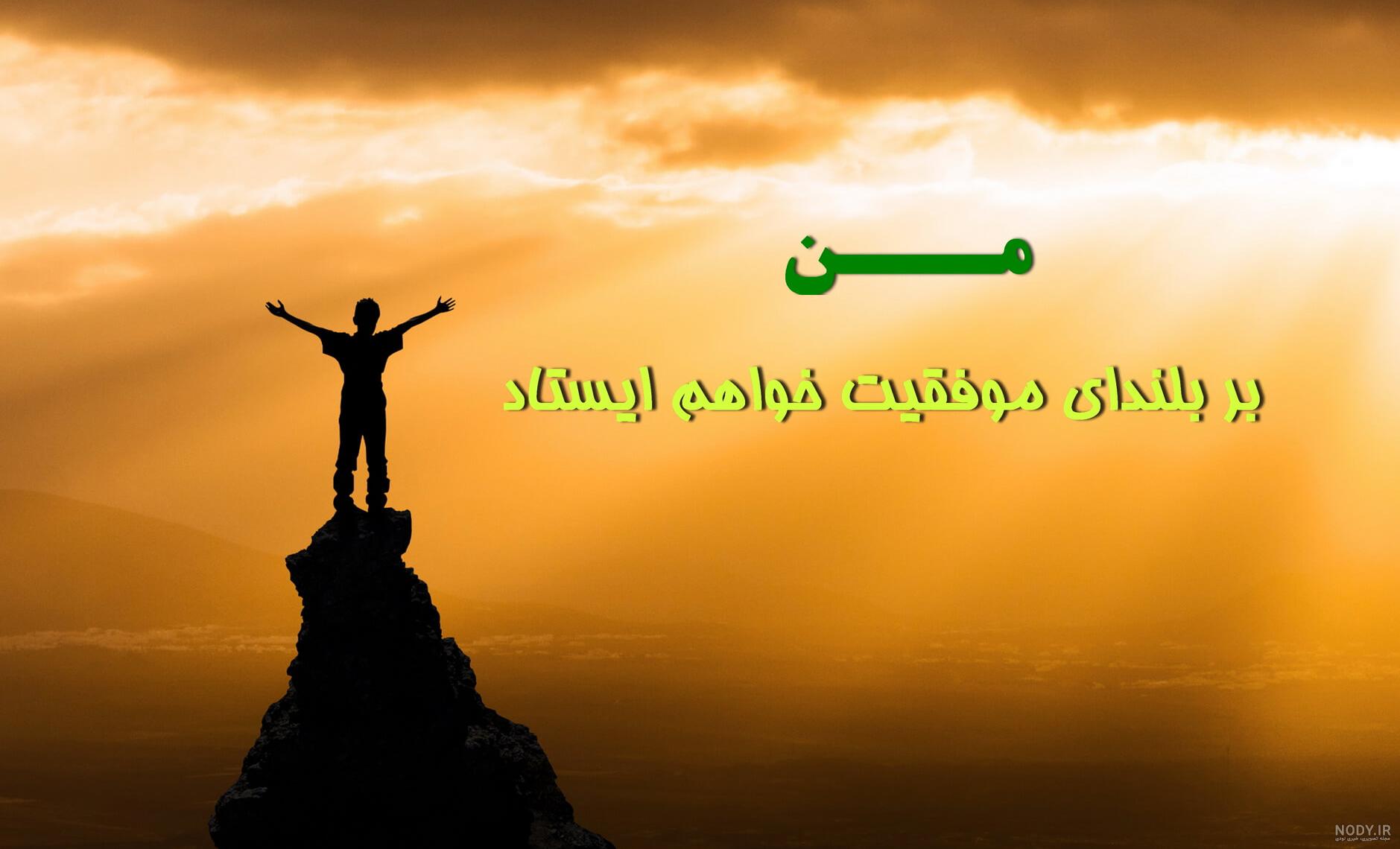 بیو روسی غمگین بیو روسی غمگین
