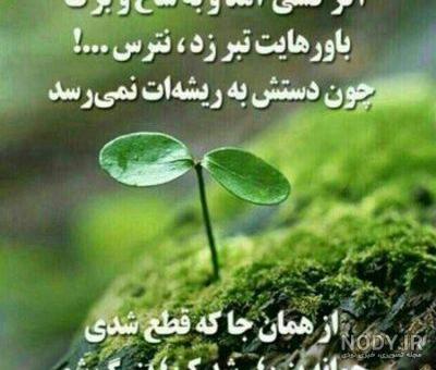 جملات انگیزشی آرامش