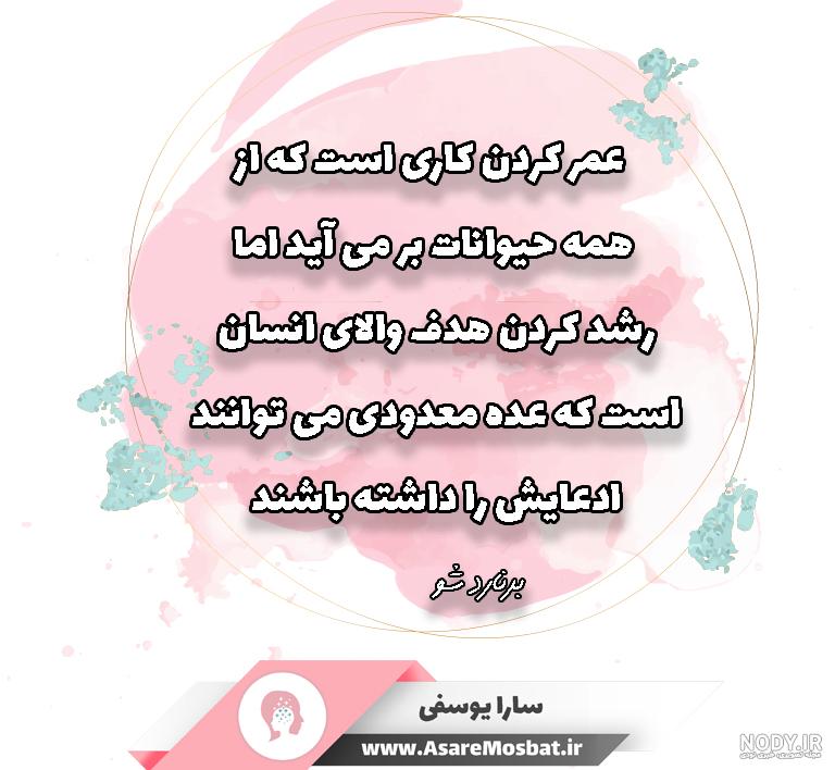 جملات انگیزشی آرامش جملات انگیزشی آرامش
