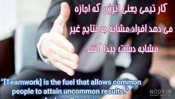 جملات انگیزشی امید جملات انگیزشی امید