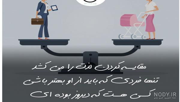 جملات انگیزشی امید جملات انگیزشی امید