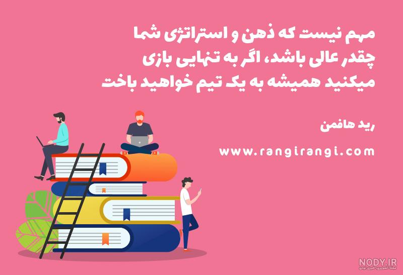 جملات انگیزشی بیمه جملات انگیزشی بیمه