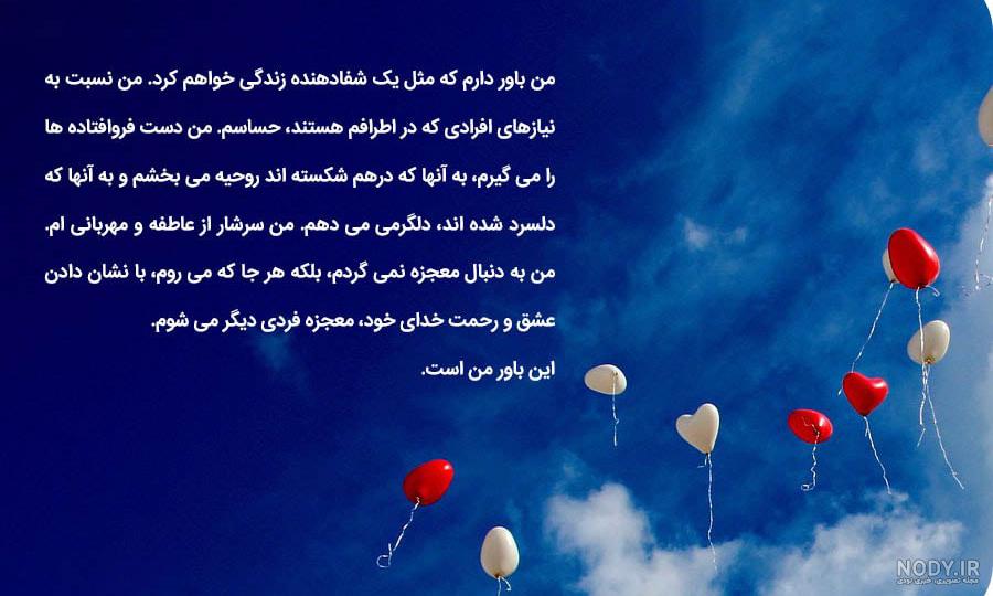 جملات انگیزشی حال خوب کن جملات انگیزشی حال خوب کن