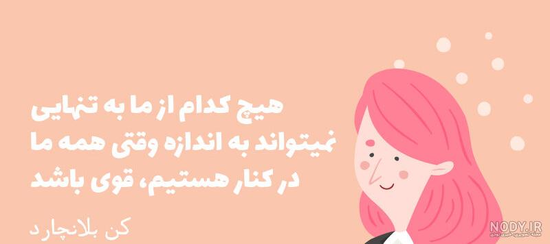 جملات انگیزشی کار گروهی جملات انگیزشی کار گروهی