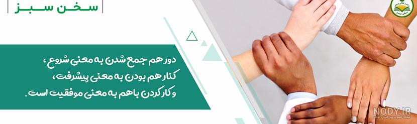 جملات انگیزشی کاری جملات انگیزشی کاری