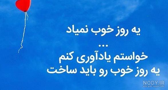 جملات انگیزشی کرونا جملات انگیزشی کرونا