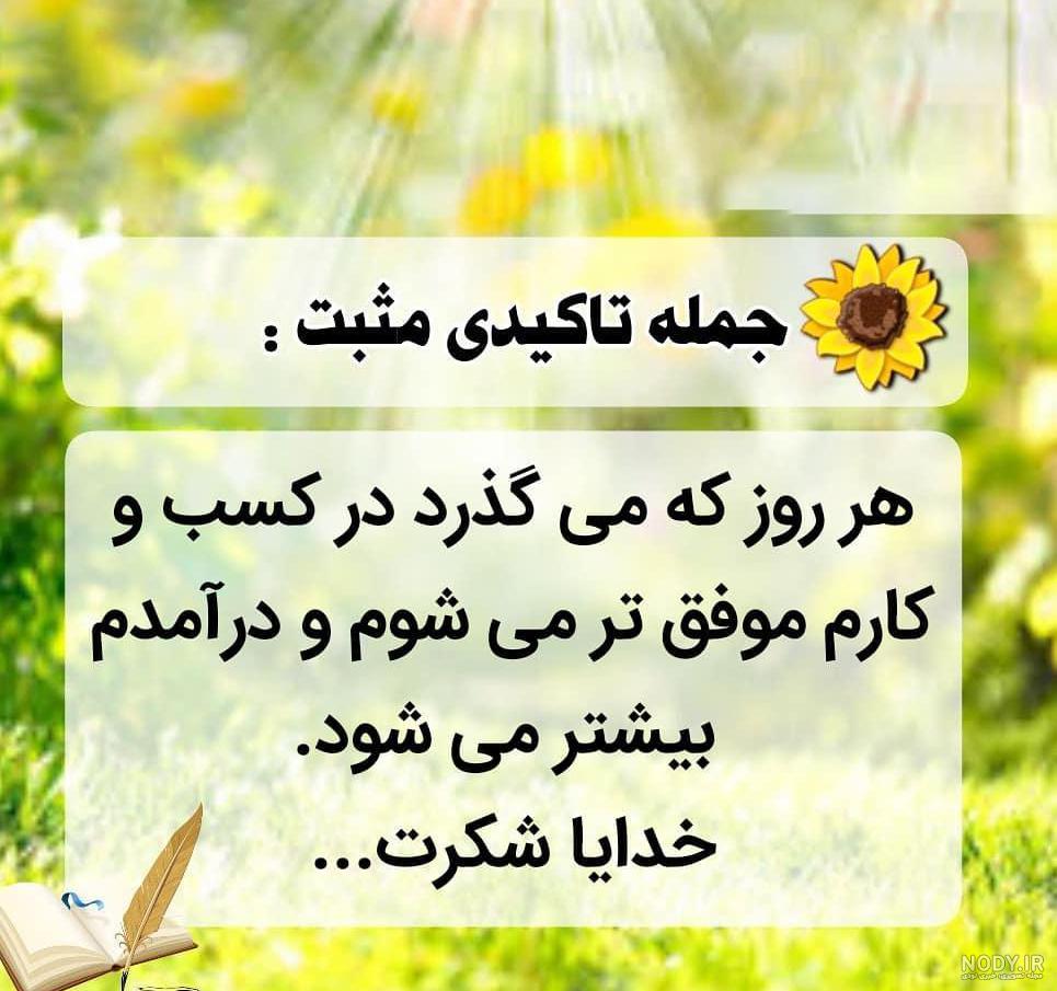 جملات انگیزشی کوتاه برای تلاش جملات انگیزشی کوتاه برای تلاش