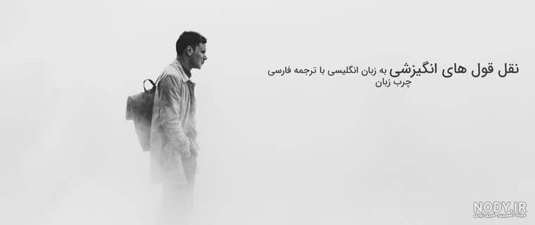 جملات سنگین روسی جملات سنگین روسی
