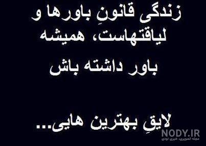 خلایق هر چه لایق در قرآن