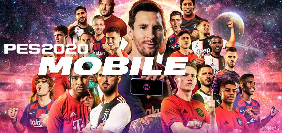 دانلود بازی fifa 2020 برای اندروید افلاین دانلود بازی fifa 2020 برای اندروید افلاین