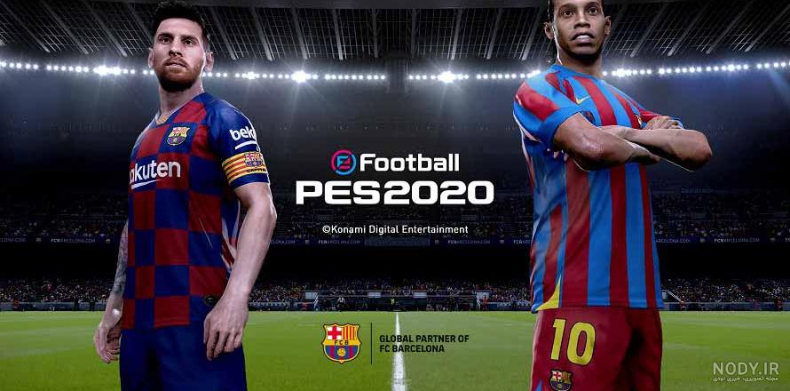 دانلود بازی pes 2018 برای اندروید دانلود بازی pes 2018 برای اندروید
