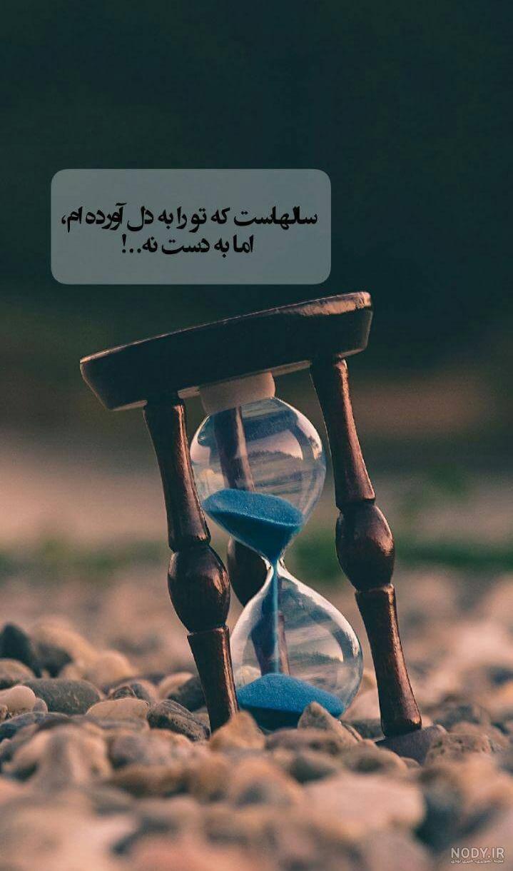 سایت دانلود عکس پروفایل اینستاگرام