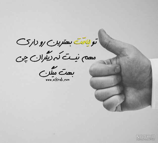 عکس برای استوری بدون متن