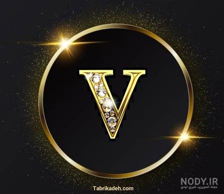 عکس حروف v عکس حروف v