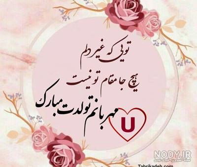عکس حروف الفبای انگلیسی به فارسی عکس حروف الفبای انگلیسی به فارسی