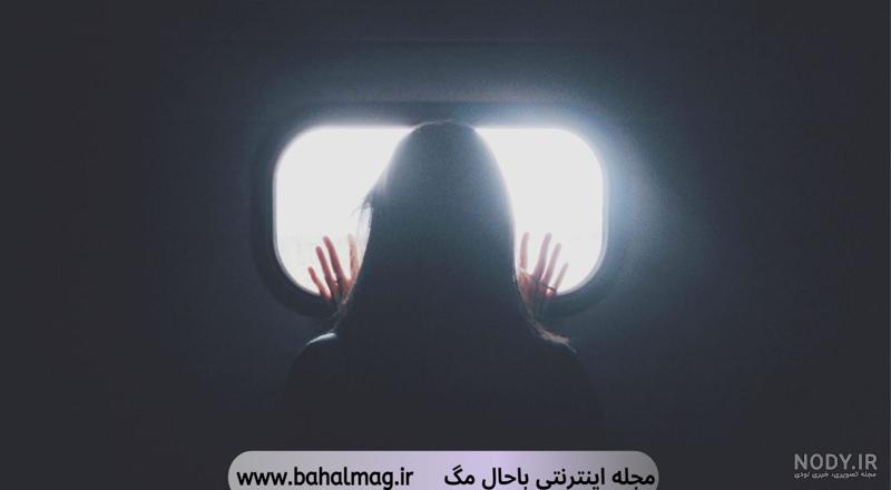 عکس پروفایل غمگین بدون متن اینستا