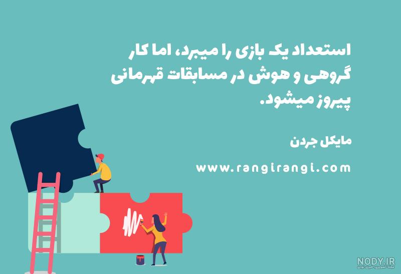 متن در مورد مدیریت ضعیف متن در مورد مدیریت ضعیف