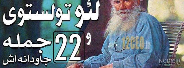 متن روسی کوتاه متن روسی کوتاه