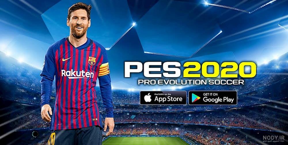 نصب pes 2020 روی ps4 نصب pes 2020 روی ps4