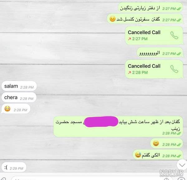 چت خنده دار با رفیق دخترونه چت خنده دار با رفیق دخترونه