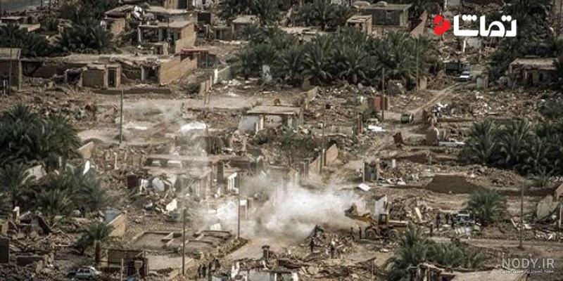 چرا زلزله بم تلفات زیادی داشت چرا زلزله بم تلفات زیادی داشت