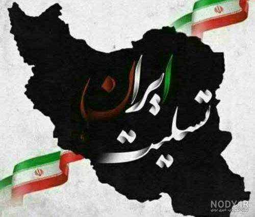 کلیپ برای افغانستان