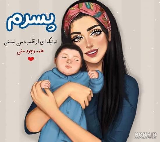  عکس مادر و نوزاد فانتزی