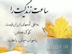 استوری مفهومی