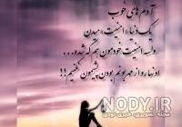 استوری مفهومی اینستاگرام