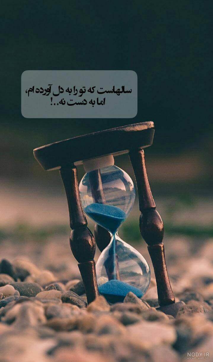 استوری مفهومی خاص