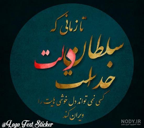 بهترین عکس خدایی