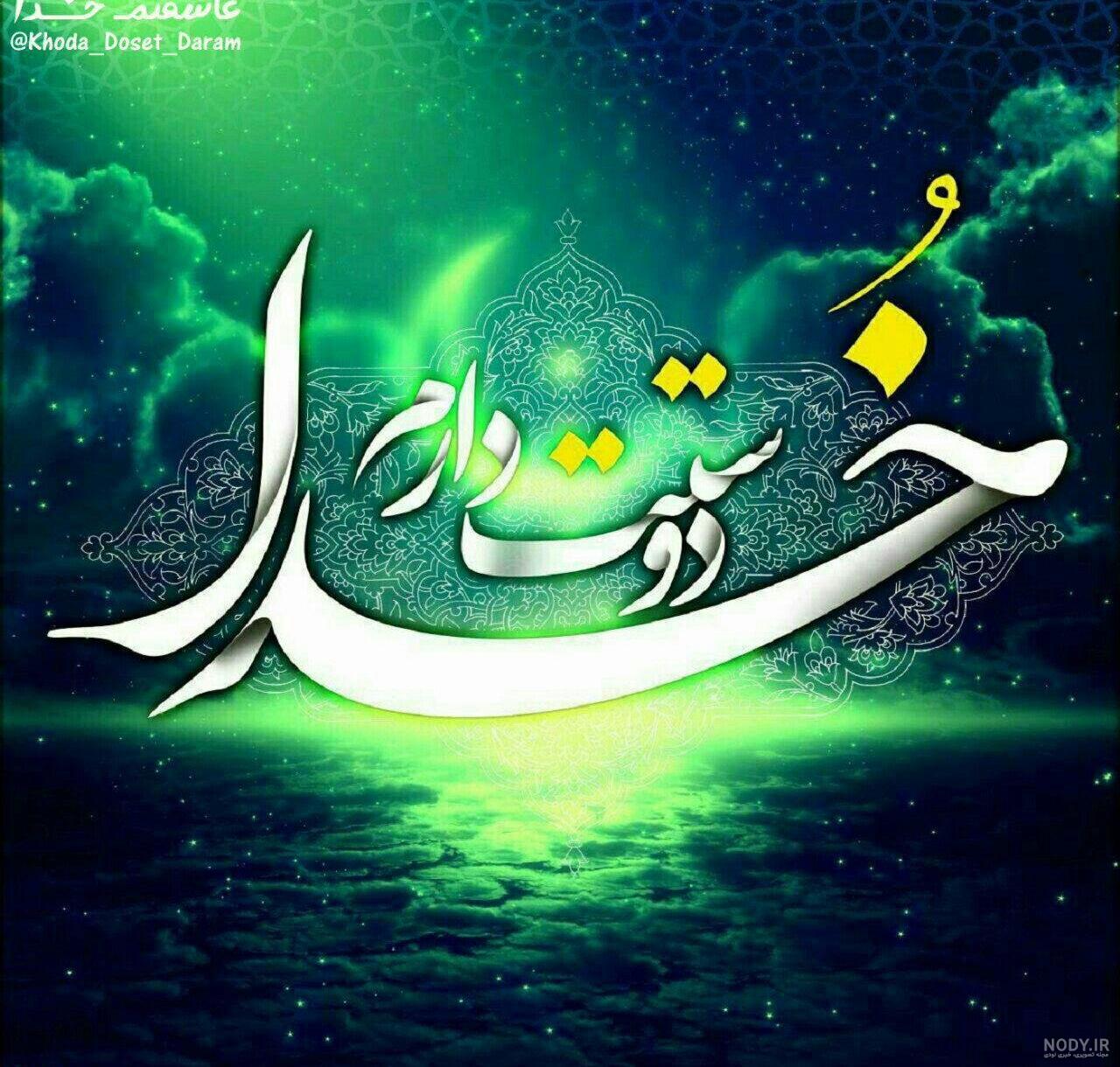 بهترین عکس پروفایل در مورد خدا