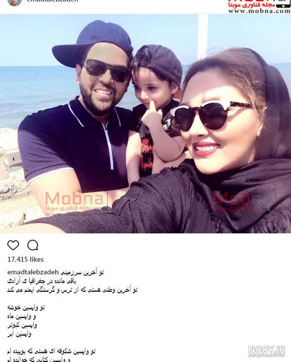 بیوگرافی عماد طالب زاده بیوگرافی عماد طالب زاده