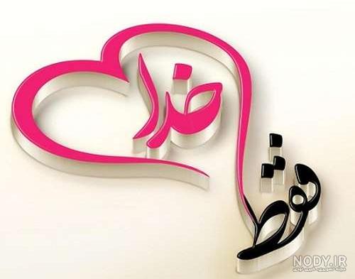 تصاویر معنوی برای پروفایل