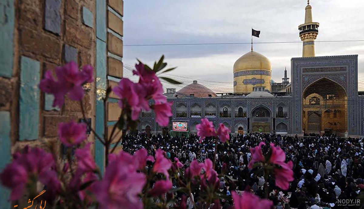 جاهای دیدنی مشهد به زبان انگلیسی جاهای دیدنی مشهد به زبان انگلیسی