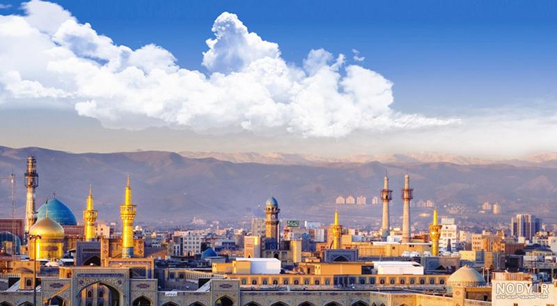 جاهای دیدنی مشهد در زمستان جاهای دیدنی مشهد در زمستان