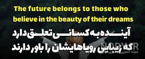 جملات انگیزشی امید