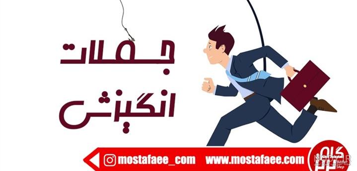 جملات انگیزشی خدا