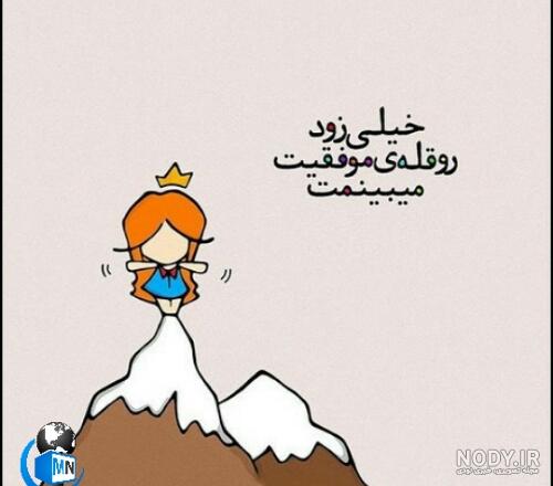 جملات انگیزشی رژیم لاغری جملات انگیزشی رژیم لاغری