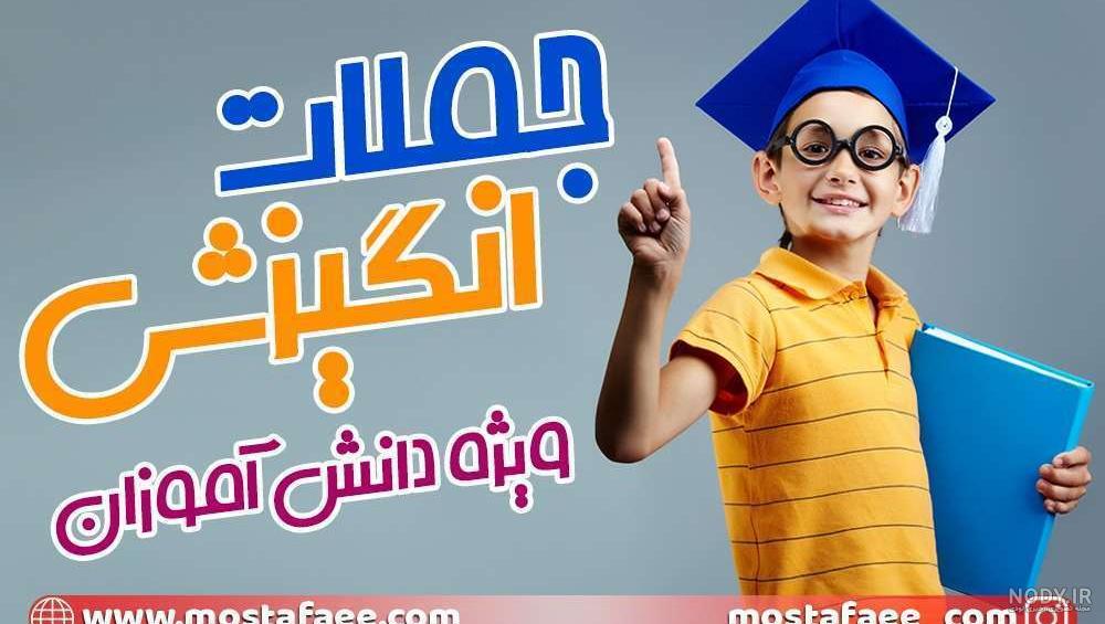 جملات انگیزشی فوق العاده تاثیر گذار