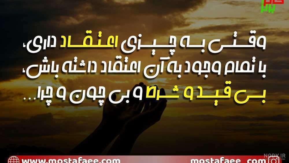 جملات انگیزشی کوتاه