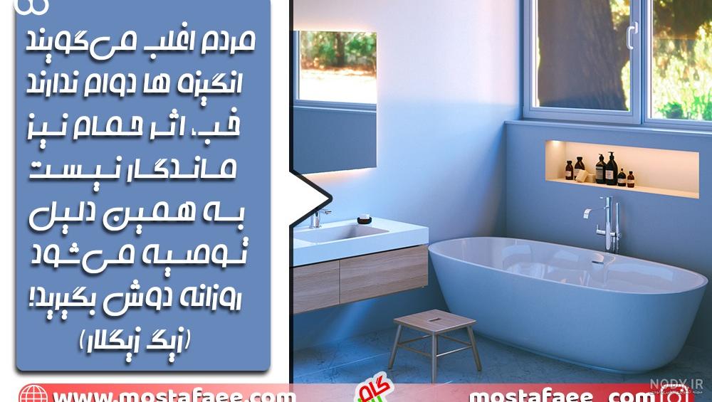 جملات انگیزشی کوتاه برای تلاش