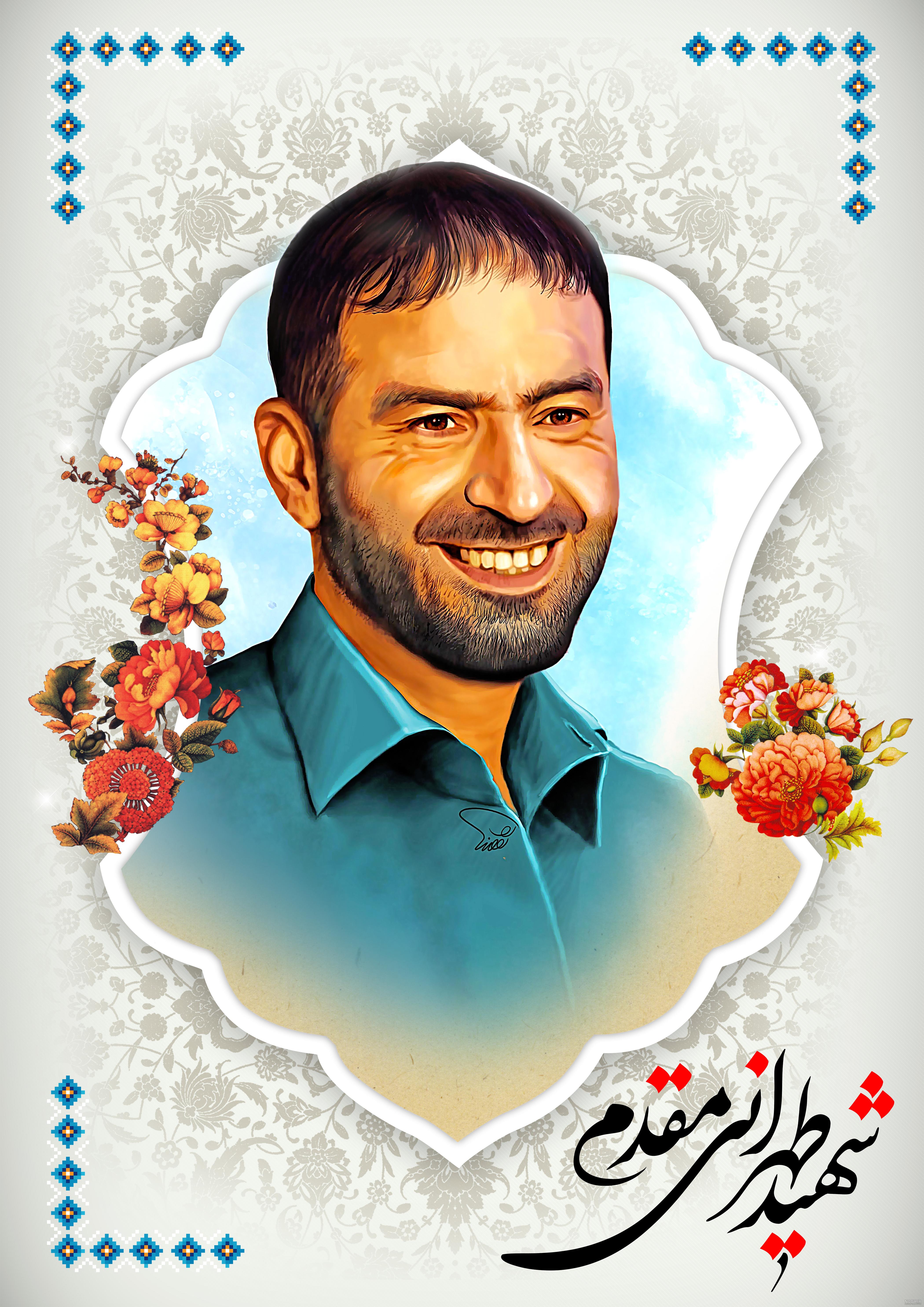 دانلود برنامه قاب عکس شهدا