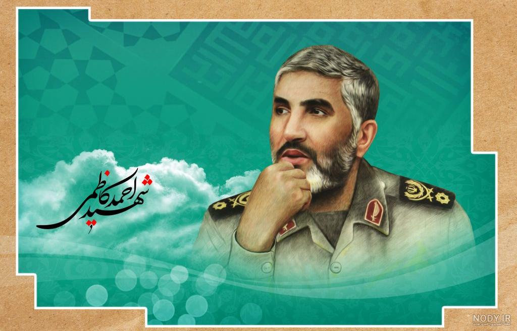 دانلود قاب عکس شهدا